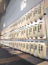 画像をギャラリービューアに読み込む, 【KT Zepp Yokohama】呪いの提灯(白ベタ・赤枠)