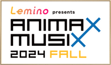 画像をギャラリービューアに読み込む, 「ANIMAX MUSIX 2024 FALL」名入れ提灯