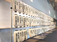 画像をギャラリービューアに読み込む, 【Zepp Diver City TOKYO】呪いの提灯(ピンクベタ・赤枠)