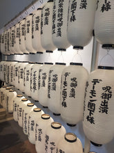 画像をギャラリービューアに読み込む, 【Zepp Diver City TOKYO】呪いの提灯(ピンクベタ・赤枠)